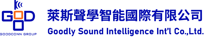 萊斯聲學智能國際有限公司
